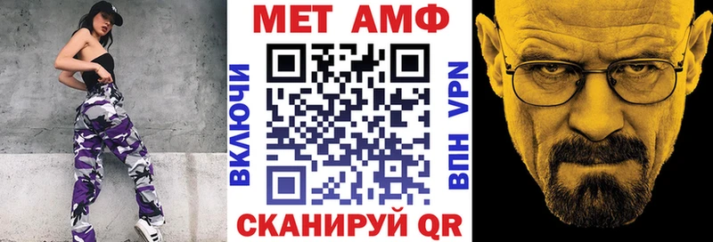 цены наркотик Томск Amphetamine Розовый