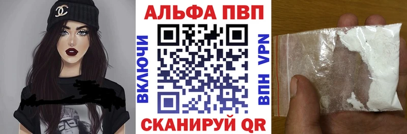 hydra рабочий сайт  Томск  Alfa_PVP кристаллы 