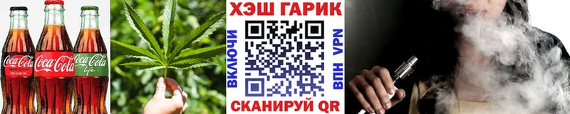 наркотики  Томск  Cannafood марихуана 