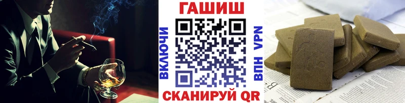 ГАШ Premium  где купить наркотик  нарко площадка какой сайт  Томск 