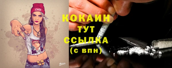 MDMA Premium VHQ Надым