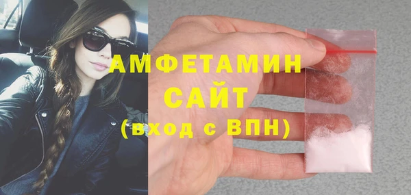 MDMA Premium VHQ Надым