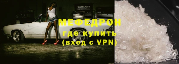 MDMA Premium VHQ Надым