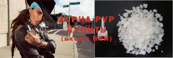 MDMA Premium VHQ Надым