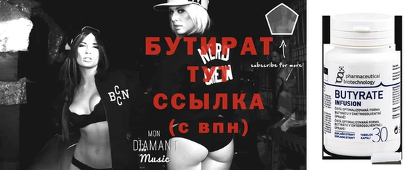 бошки Наволоки