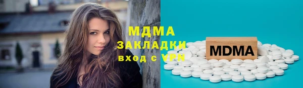 бошки Наволоки