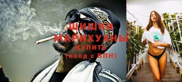 MDMA Premium VHQ Надым