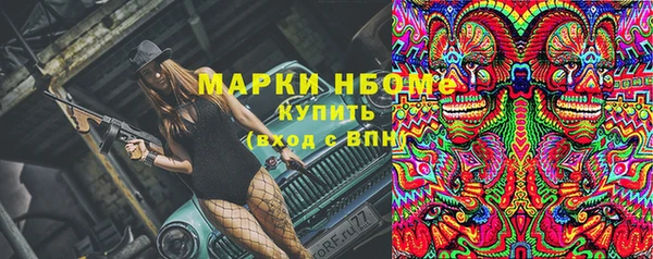MDMA Premium VHQ Надым
