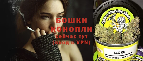 MDMA Premium VHQ Надым