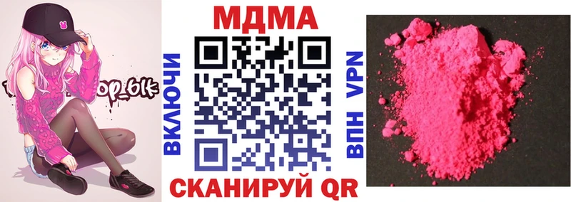 MDMA crystal  даркнет сайт  Томск 