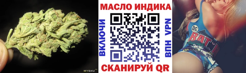 ТГК вейп  Томск 
