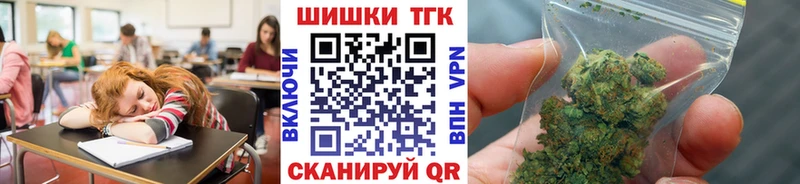 Канабис гибрид  Томск 
